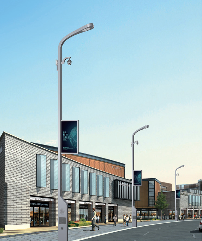 ZHLD-013 Lampadaires intelligents