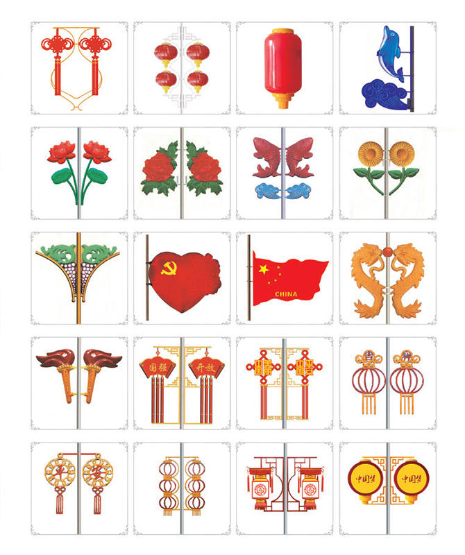 JGD-039 ~ JGD-058 Lumière paysage décorative