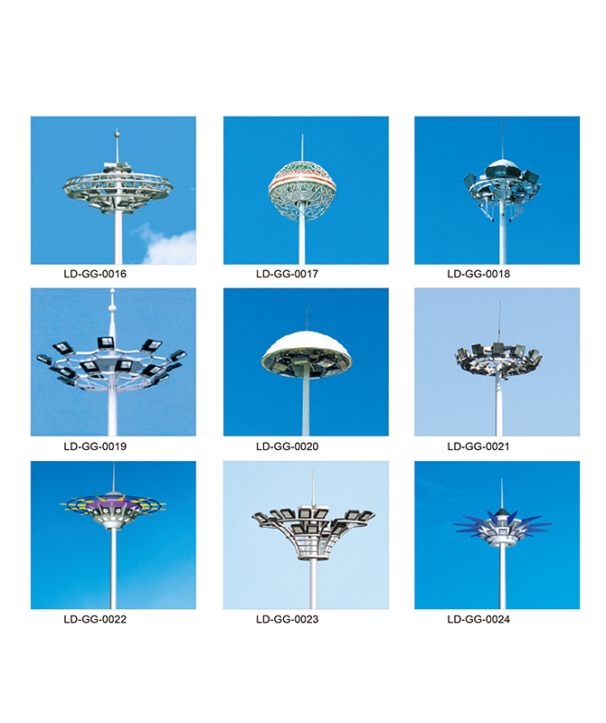 LD-GG-0016 ~ LD-GG-0024 Lampadaire de haut niveau