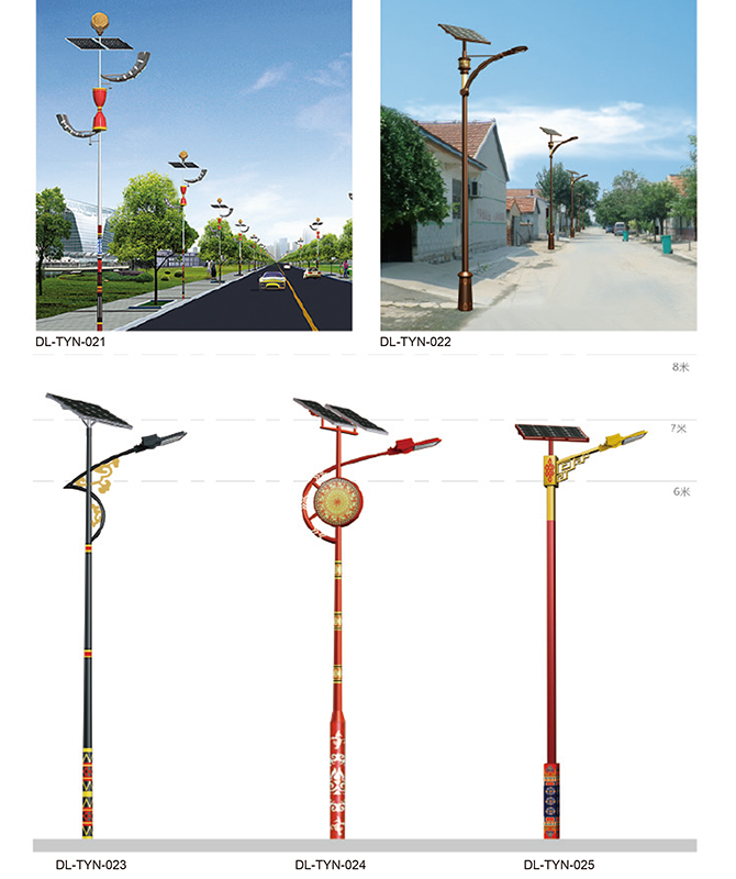 DL-TYN-021 ~ DL-TYN-025 Lampes complémentaires de paysages