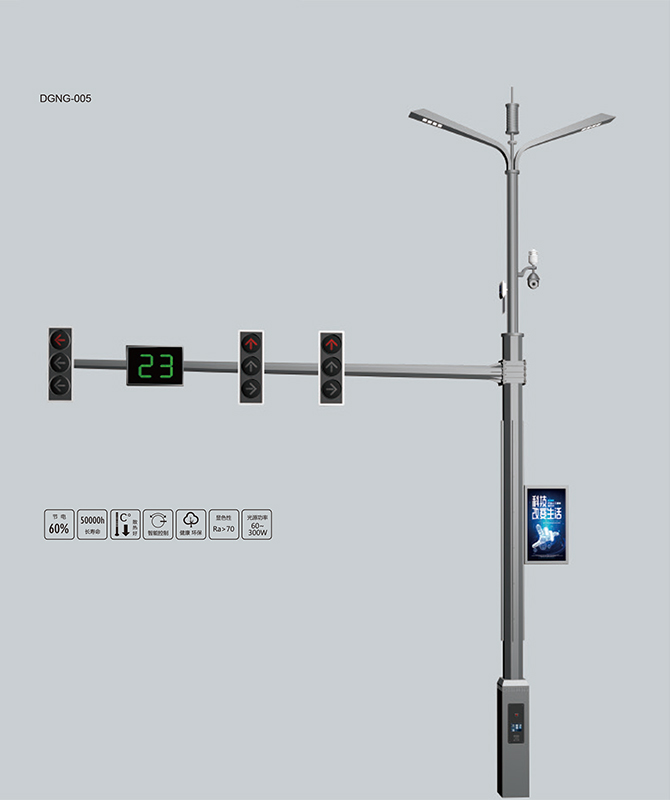 DGNG-005 Pole complet multifonctionnel intelligent