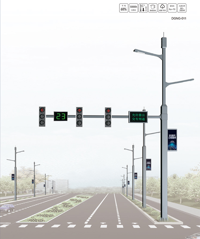 DGNG-011 Pole complet multifonctionnel intelligent