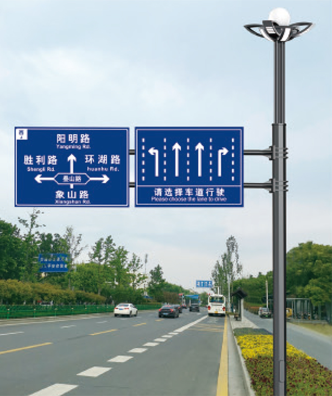 DGNG-033 Pole complet multifonctionnel intelligent