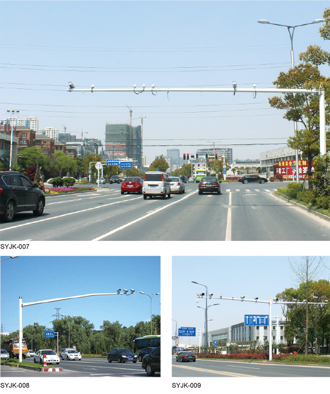 SYJK-007 / SYJK-008 / SYJK-009 Poteau de caméra de circulation