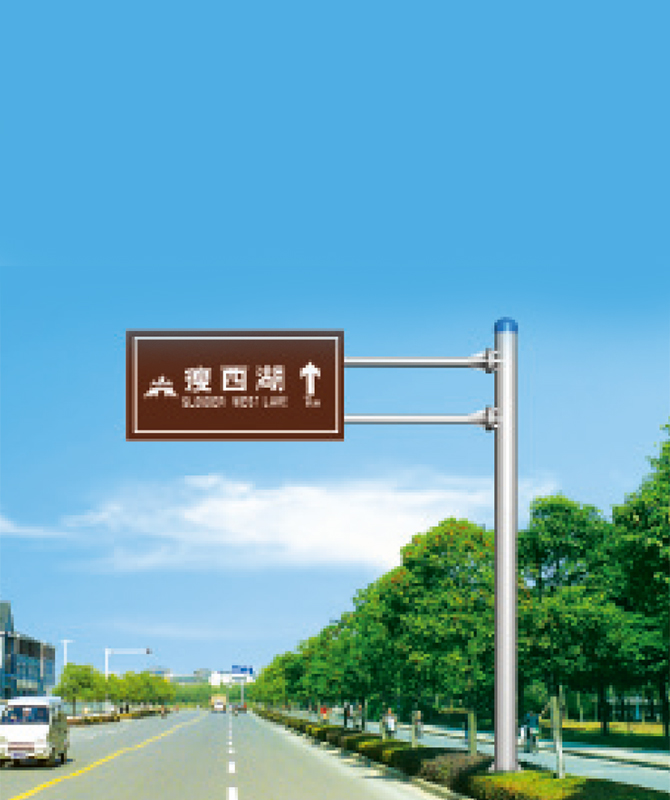 Signes de réflexion touristique Signes de réflexion touristique