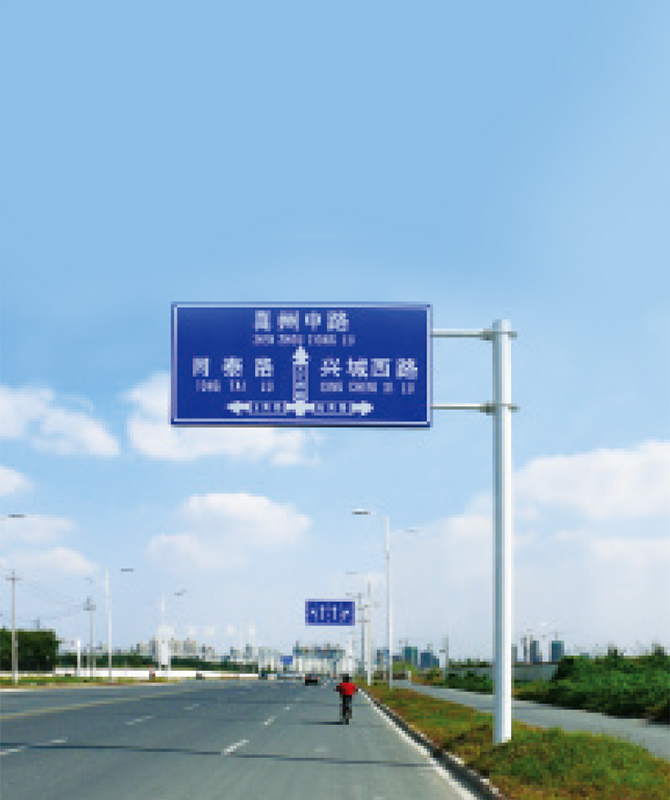 Niveau 4 Signboard réfléchissant Niveau 4 Signboard réfléchissant